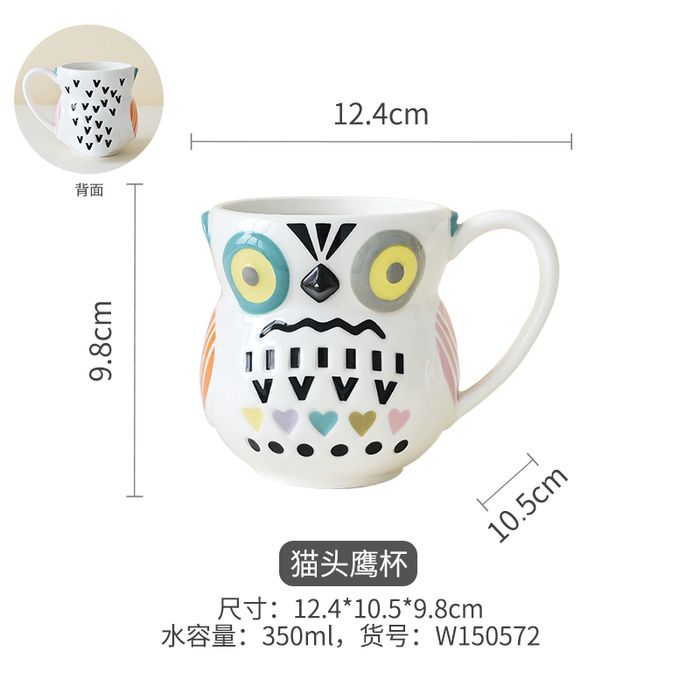 Animal Mugs Owl Mug